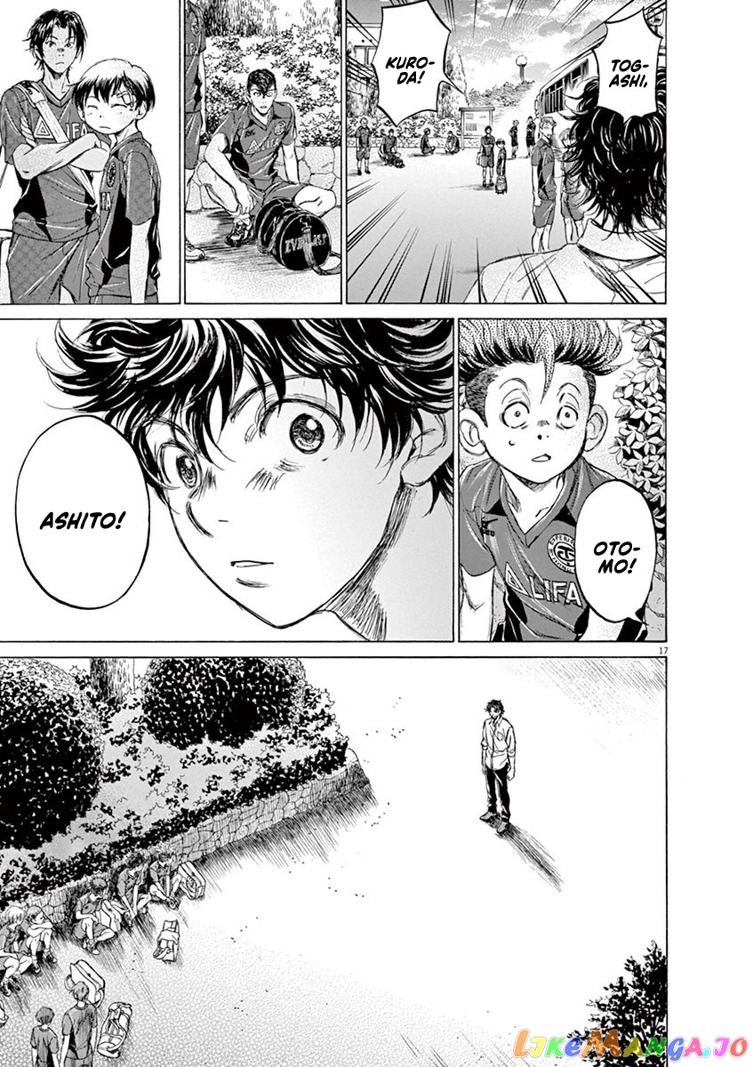 Ao Ashi, Chapter 115 image 17